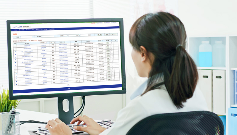 紹介予約受付業務をクラウドで完結